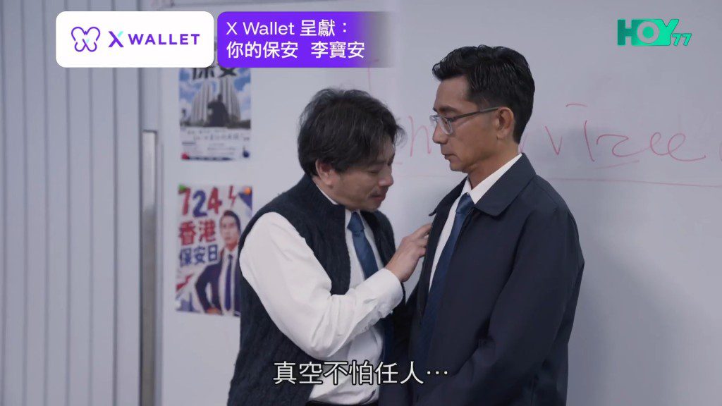 部分網民觀看後認為劇中笑點略為牽強，直言對白令人尷尬。