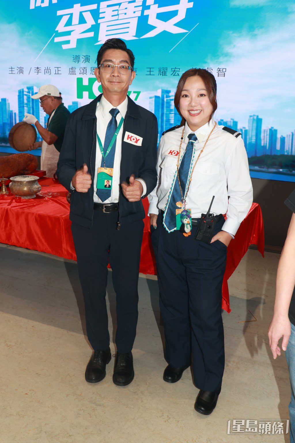 HOY TV今日（27日）公佈數據，《你的保安李寶安》首集最高收視達9.4點。