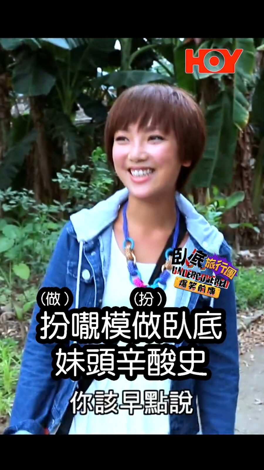 樣子甜美可愛。