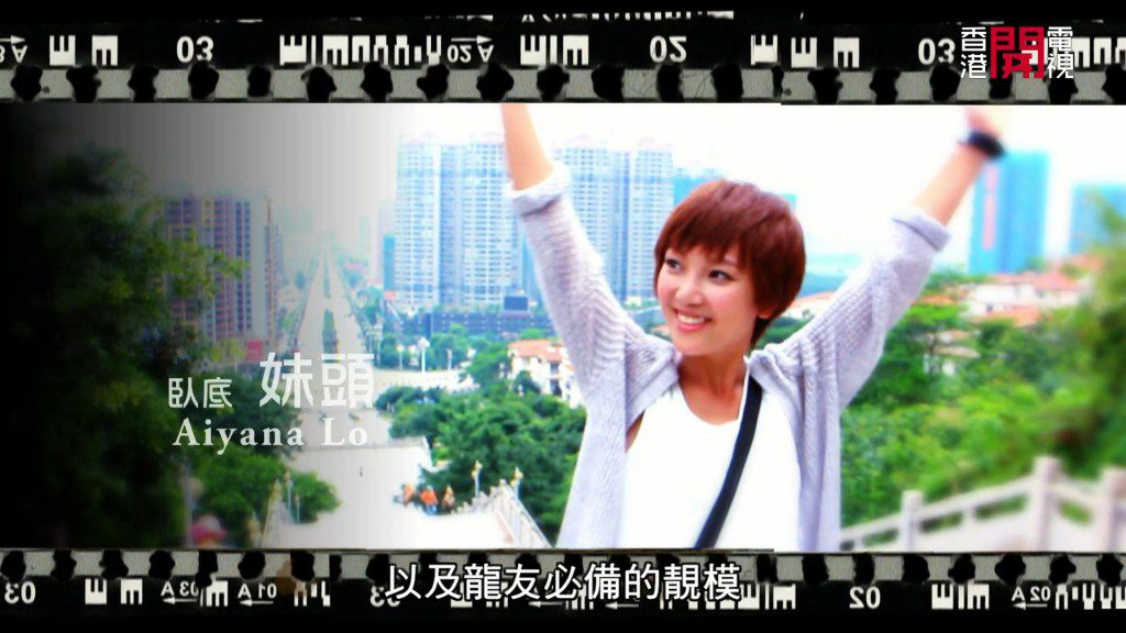 原來該片段是2014年播出的「清遠平價團導遊分開走」一集。