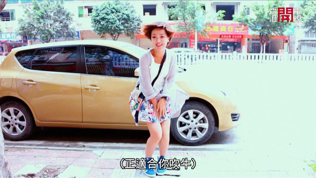 盧頌恩笑說:「那時我們剛開始做臥底,為了不想被人識穿,所以假扮成龍友團。」