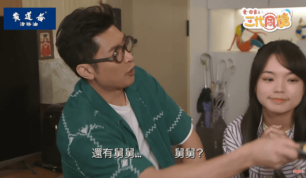 李偉健再次呼喚歐瑞偉作舅父。