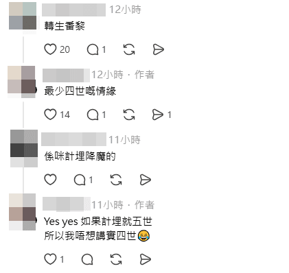 歐瑞偉與李偉健參與了多輯《愛回家》的演出。