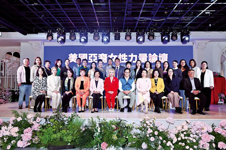 亞裔婦女聯合總會慶十周年，暨舉辦論壇探討女性創業。