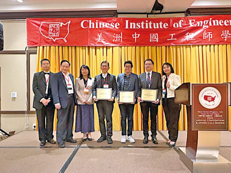 大紐約中工會表揚四位科技人才。