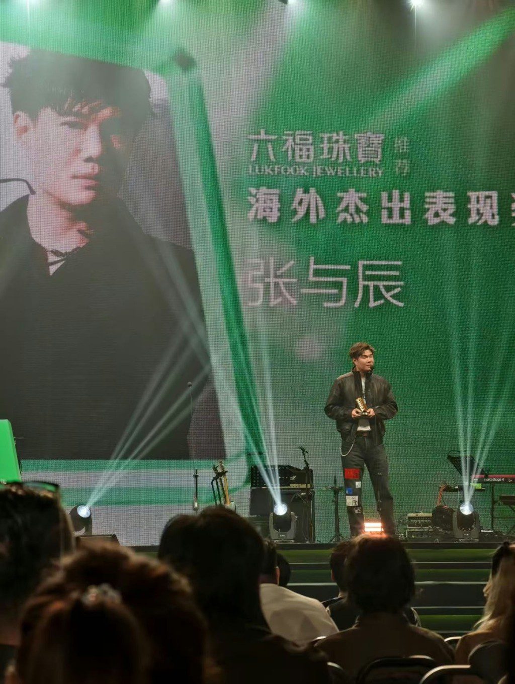 張與辰於頒獎禮上獲頒「海外傑出表現獎」。