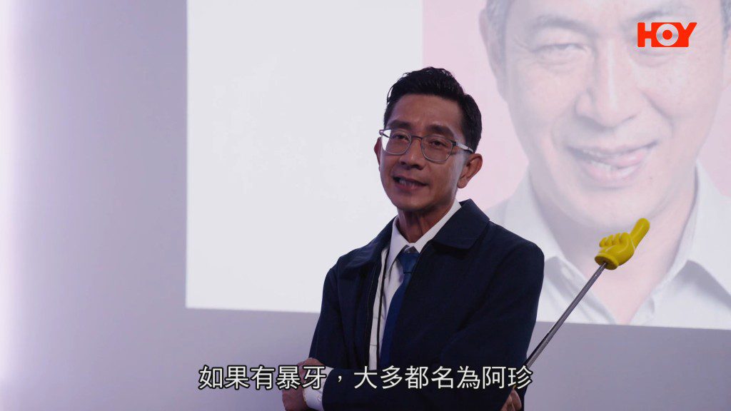 劇情中,李尚正為招聘保安員設下了多重關卡。