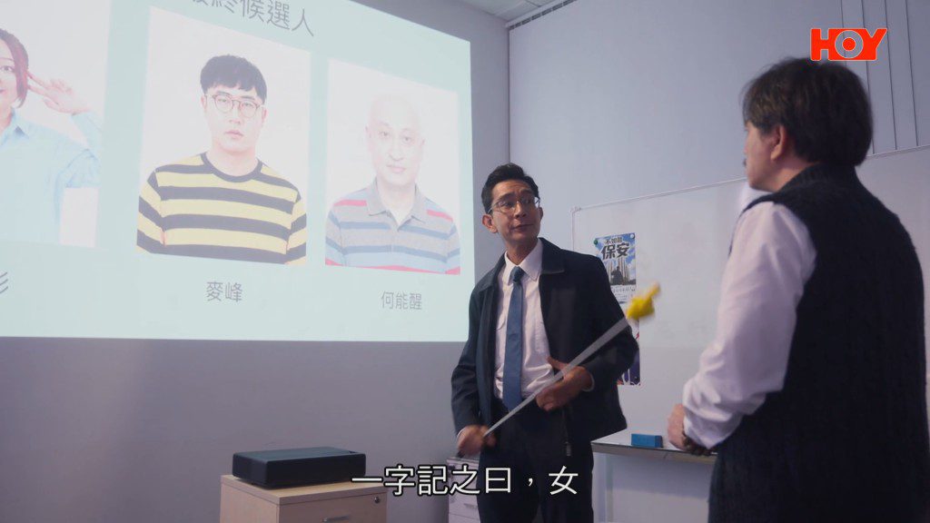 《你的保安李寶安》於昨晚(27日)首播,收視傳來捷報。