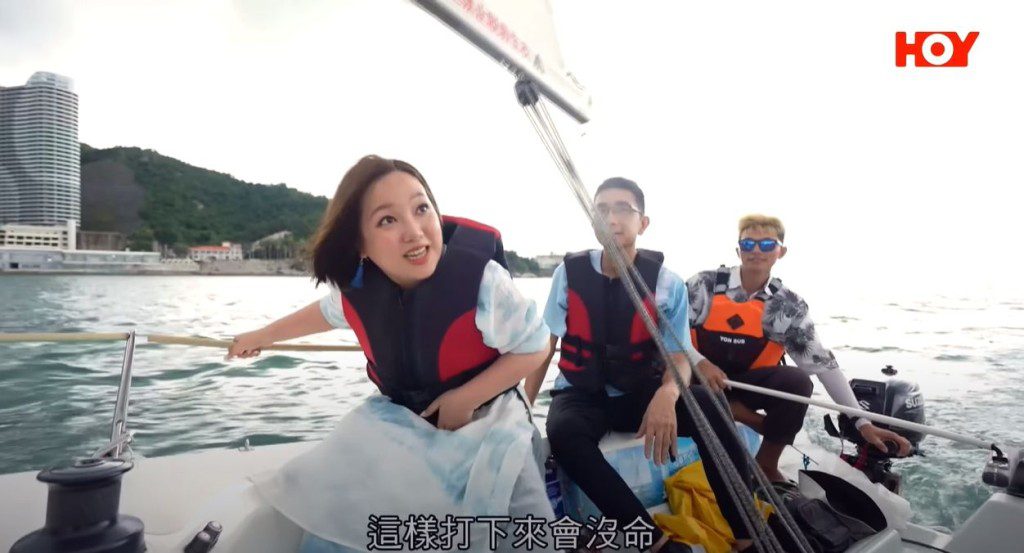 妹頭在出海期間不慎被桅杆擊中頭部。