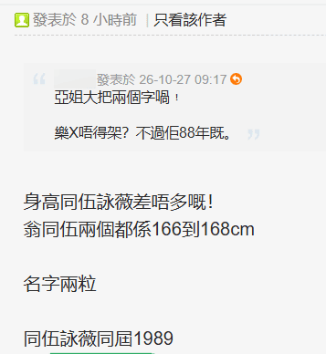 翁虹被捲入疑似欺凌吳綺莉的陳年風波。