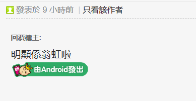 不少網民根據節目提供的線索，推測涉事女星可能是翁虹。