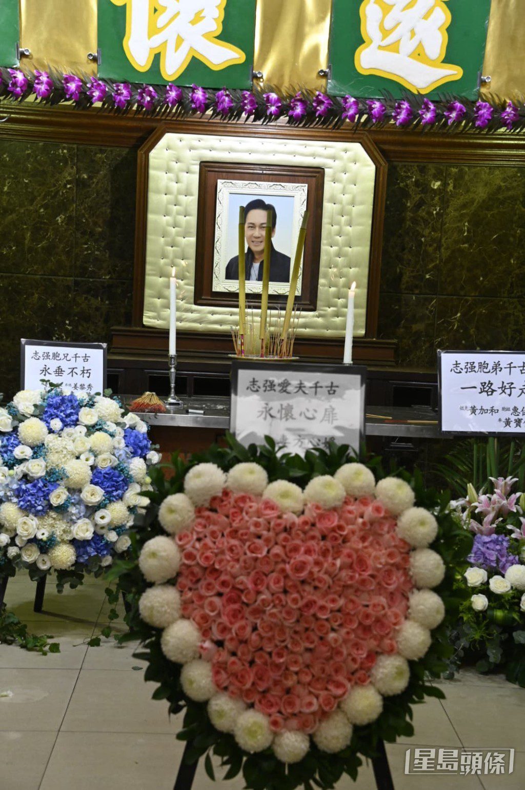 甄志強去年在內地逝世，終年59歲，其喪禮於去年11月舉行。