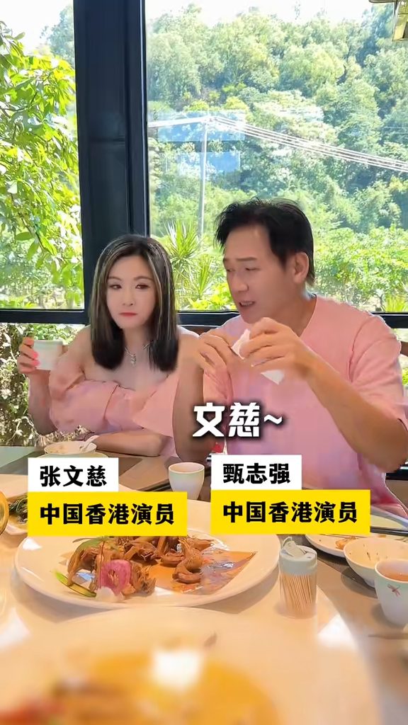甄志強亦常與不少香港藝人合作拍攝抖音短片。