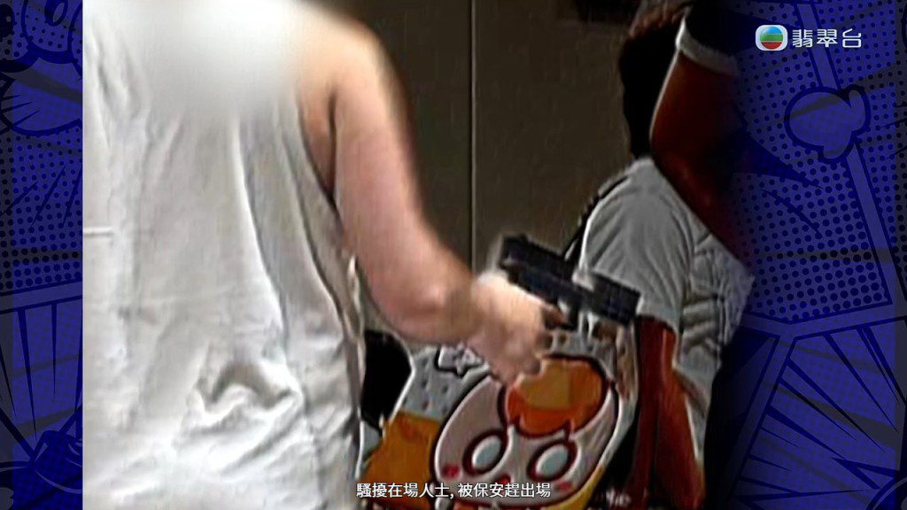 該男子曾在動漫活動中因涉嫌騷擾在場人士,被保安驅趕離場。