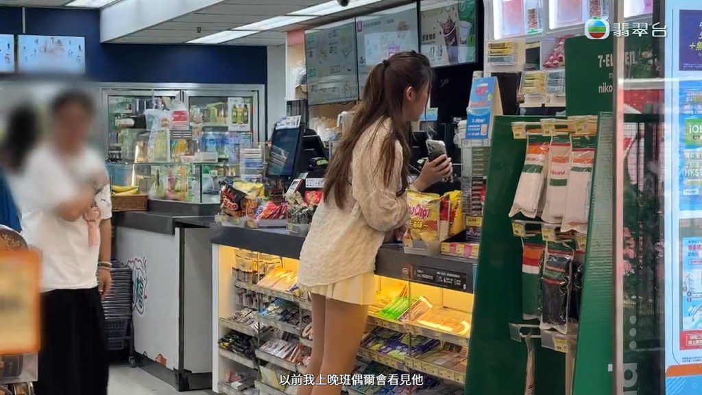 有女員工表示,以往上夜班時偶爾會看見該名男子在便利店附近出現。