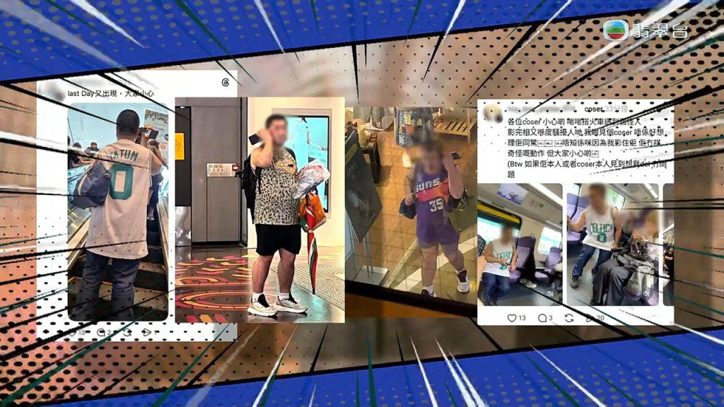 網上流傳他在多個港鐵站及動漫展出沒的相片,呼籲女生注意。