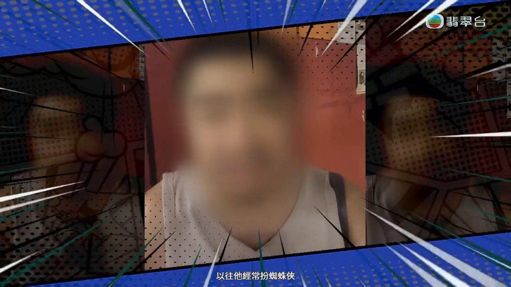 該男子在Cosplay面罩下的真面目,早被圈內不少受害者認出。