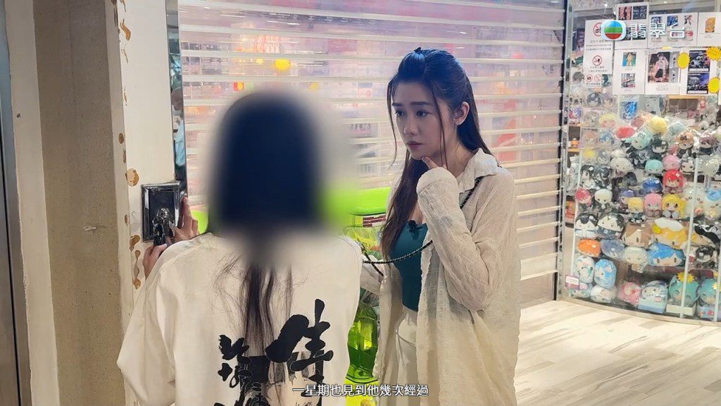 對質一個月後,受害者向商場女員工查詢,得知男子依然在該處遊蕩。