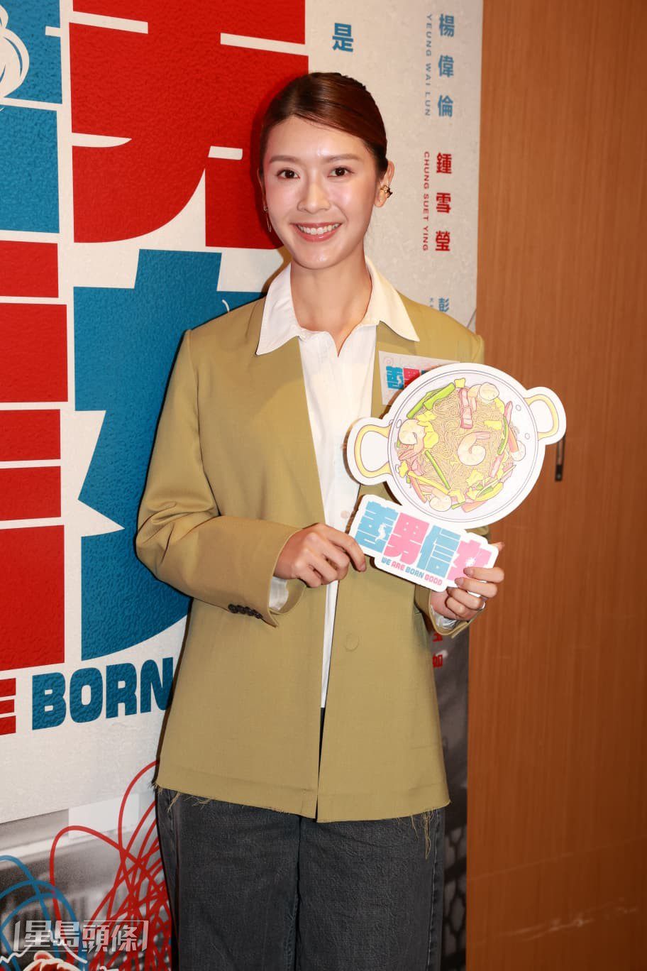 余香凝透露,因有人幫忙照顧孩子,才能抽空出席《善男信女》的首映禮。