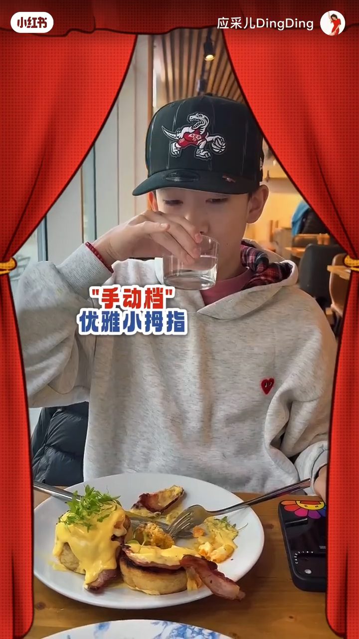 Jasper翹起尾指，以優雅姿勢喝水。