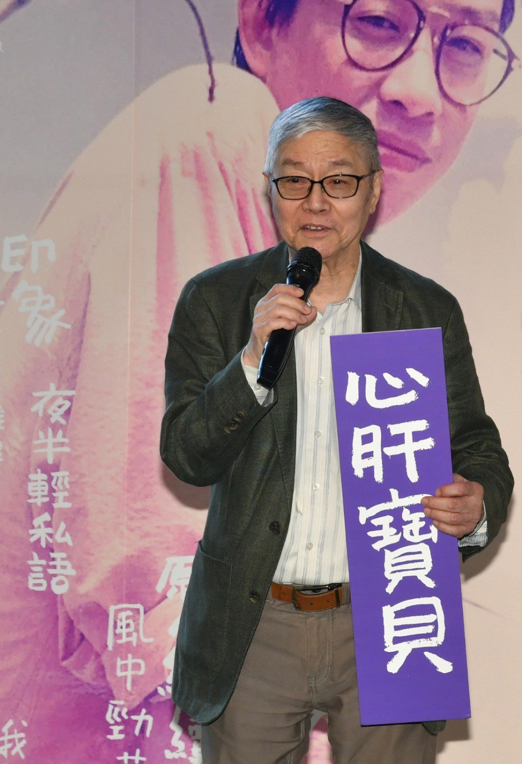 阮兆輝亦在演出陣容之列。