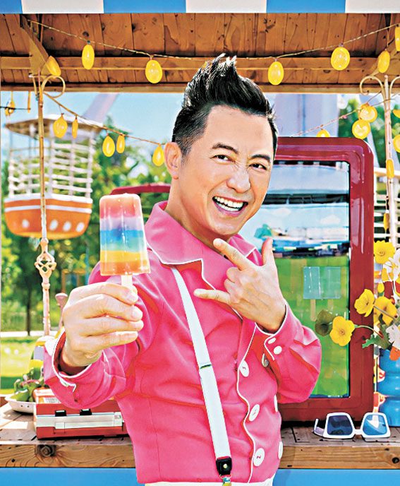 庾澄慶(哈林)