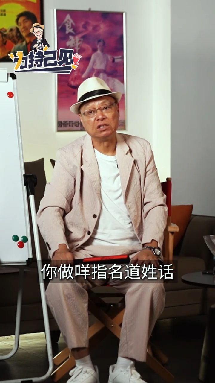李力持因被田啟文指名道姓稱為「雙面人」而拍片回應。