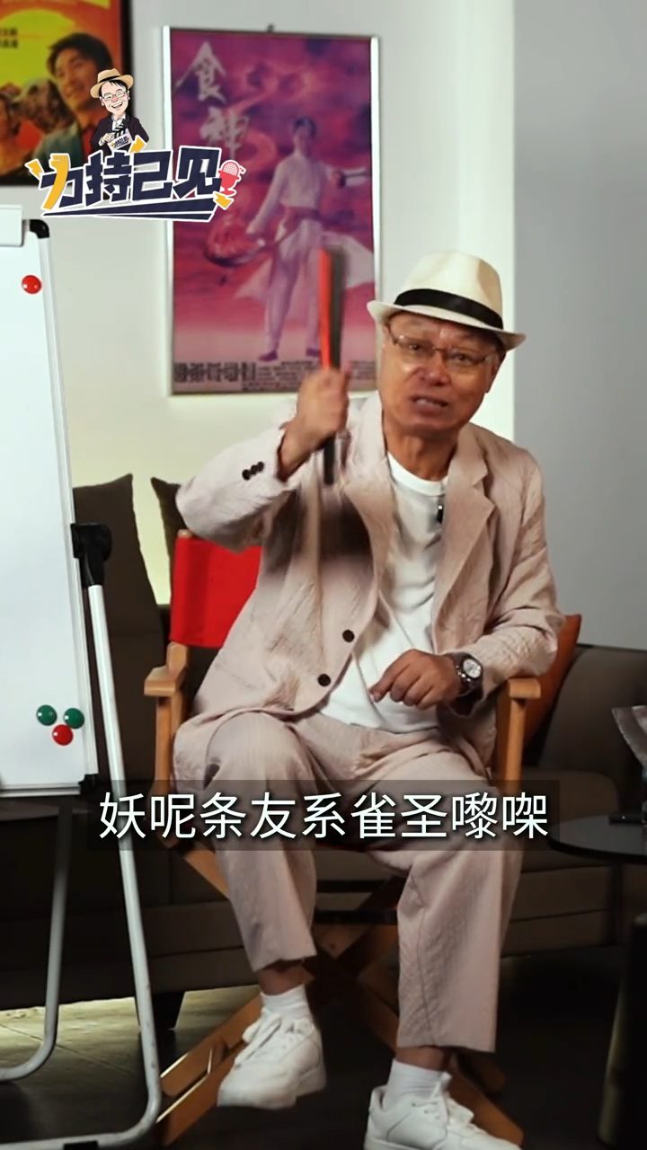 李力持反過來爆料,笑指田啟文其實是麻將桌上的「雀聖」。