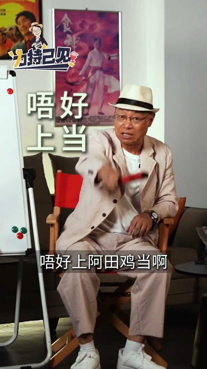 李力持隔空搞笑提醒網民,千萬不要被田啟文的外表騙倒。