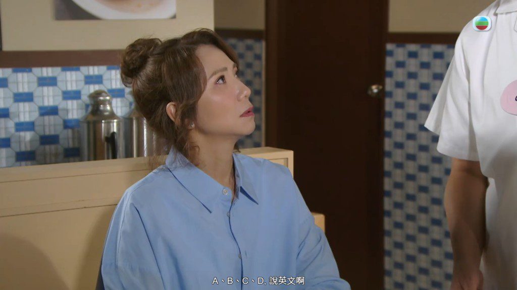 受驚的車婉婉無奈屈服,改叫「A餐」。