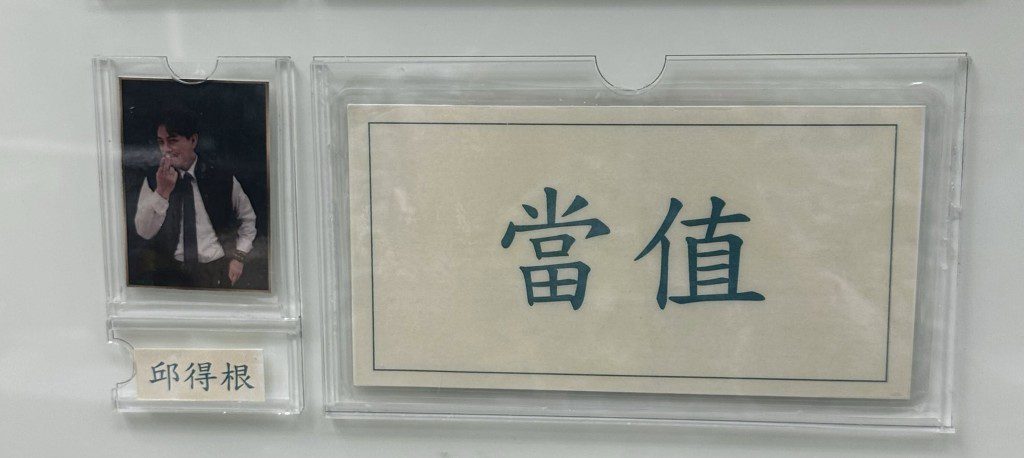 「邱副」曾睿智是劇中年紀最大的保安。