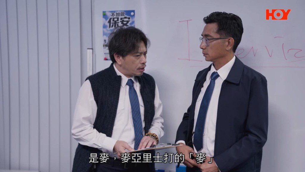 「邱副」將辦公室打工仔的縮骨心態演得入木三分。