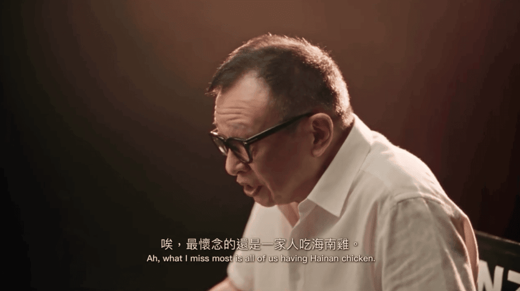 許紹雄低頭感性表示,最懷念一家人一起吃海南雞飯的時光。