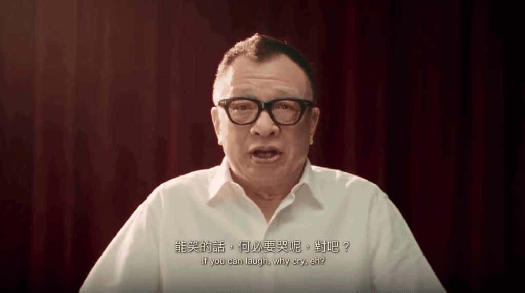 許紹雄以金句開導大家:「能笑的話,何必要哭呢?」
