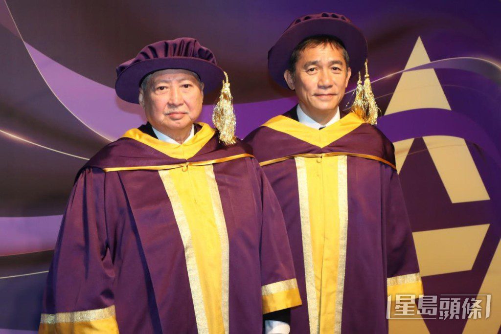 洪金寶與梁朝偉一同獲頒授榮譽博士學位。