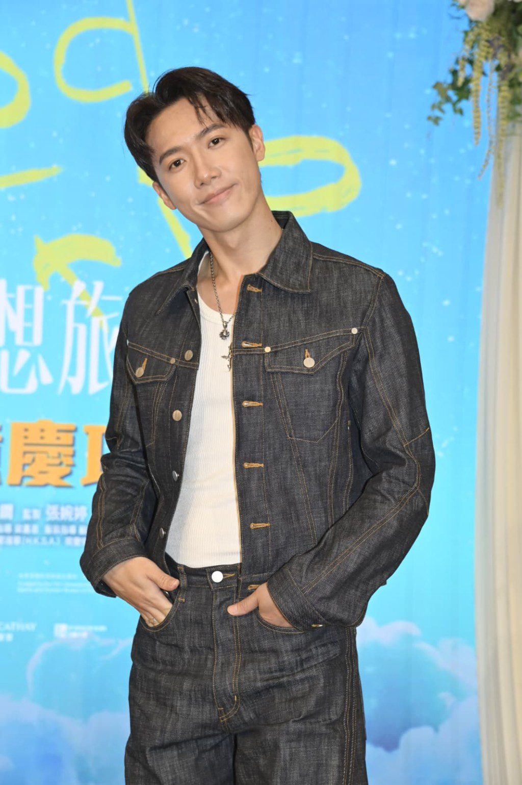 Stanley在峇里完成婚禮後首次公開露面。