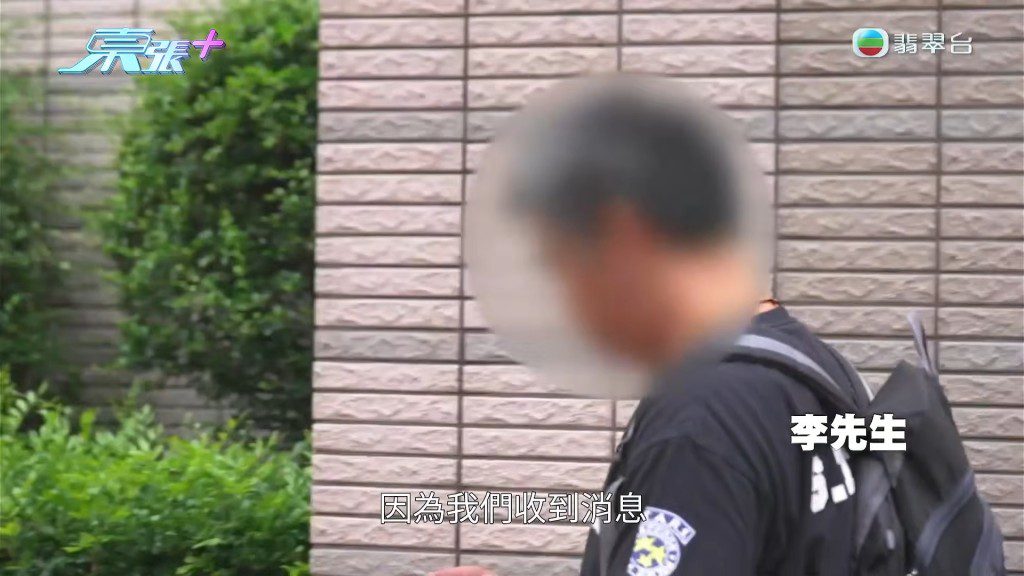 《東張西望》在法院外追訪李先生，希望釐清楊小姐被騙取五萬元一事。