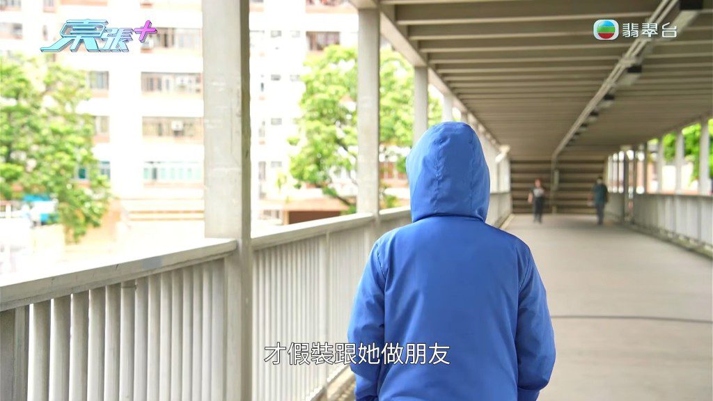 楊小姐同時遭受愛人與信任的姊妹背叛。