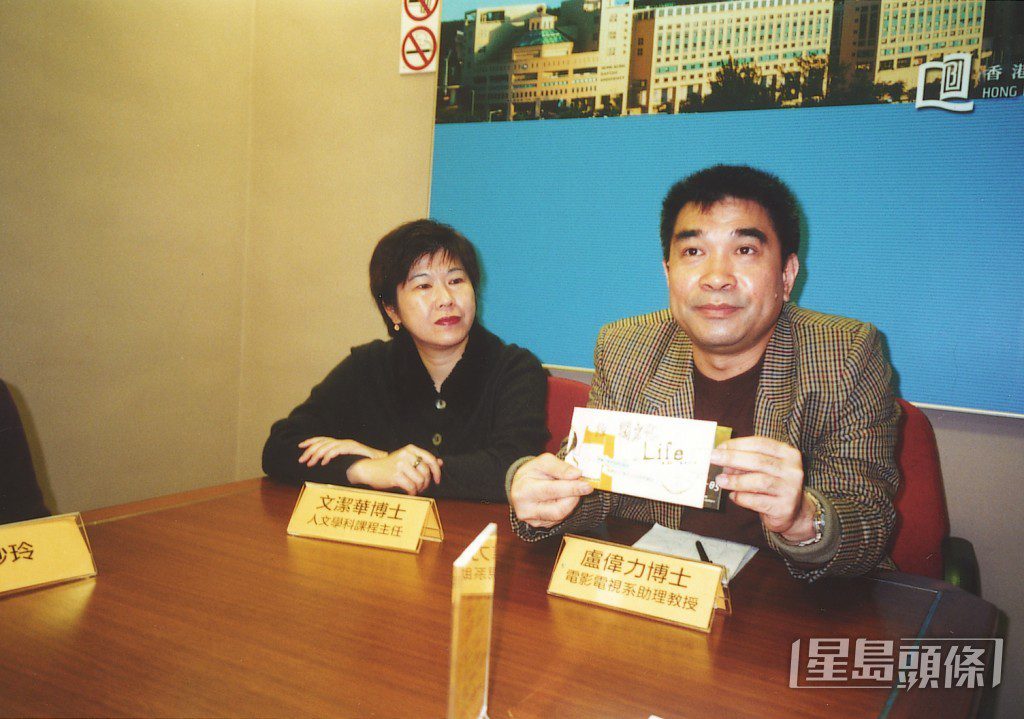 90年代，雪梨曾與學者盧偉力發展戀情。