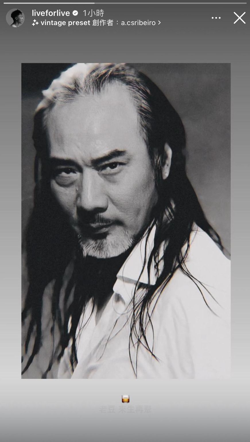 徐少強兒子徐偉棟在沉澱過後，貼出爸爸的照片悼念。