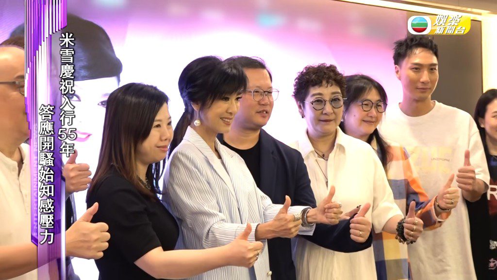 甚少公開露面的七妹「蘋果」（右二）當日亦有現身。