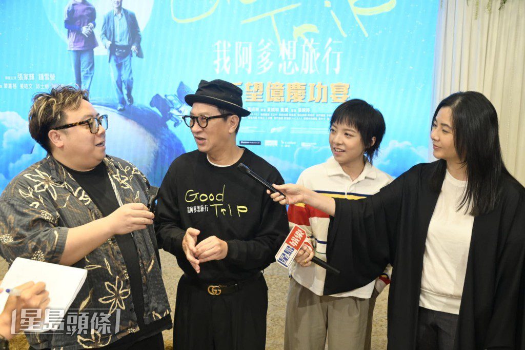 導演黃鐦爆料張家輝曾承諾,若電影票房達2000萬就會與鍾雪瑩合唱片尾曲。