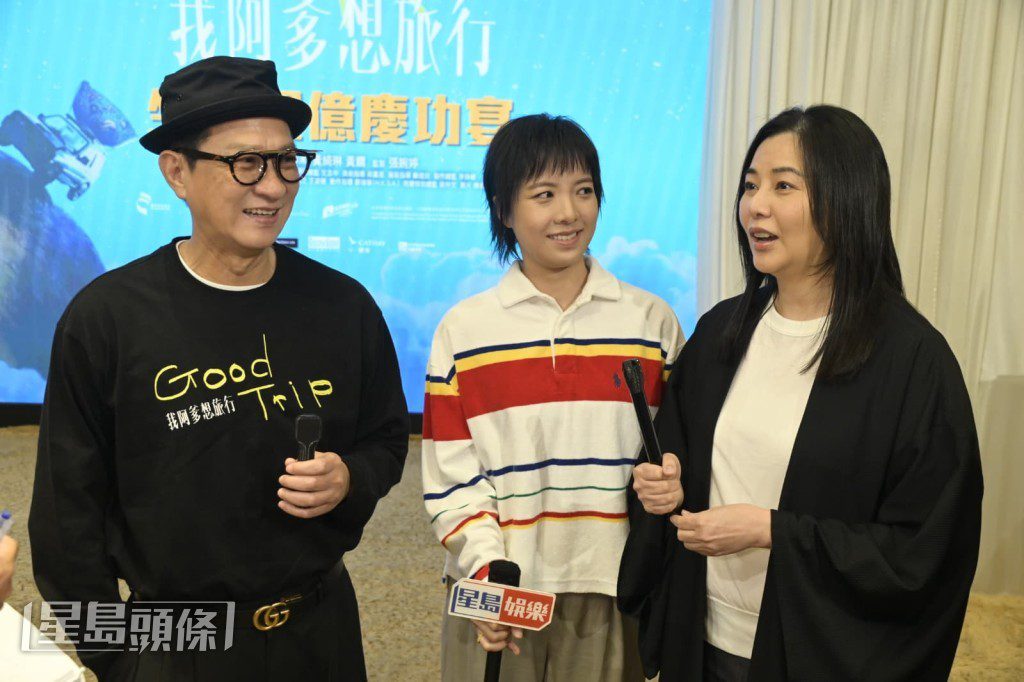 蒙嘉慧因怕再「爆粗」而說要少說話,張家輝則搞笑叫她應多講一點製造話題。