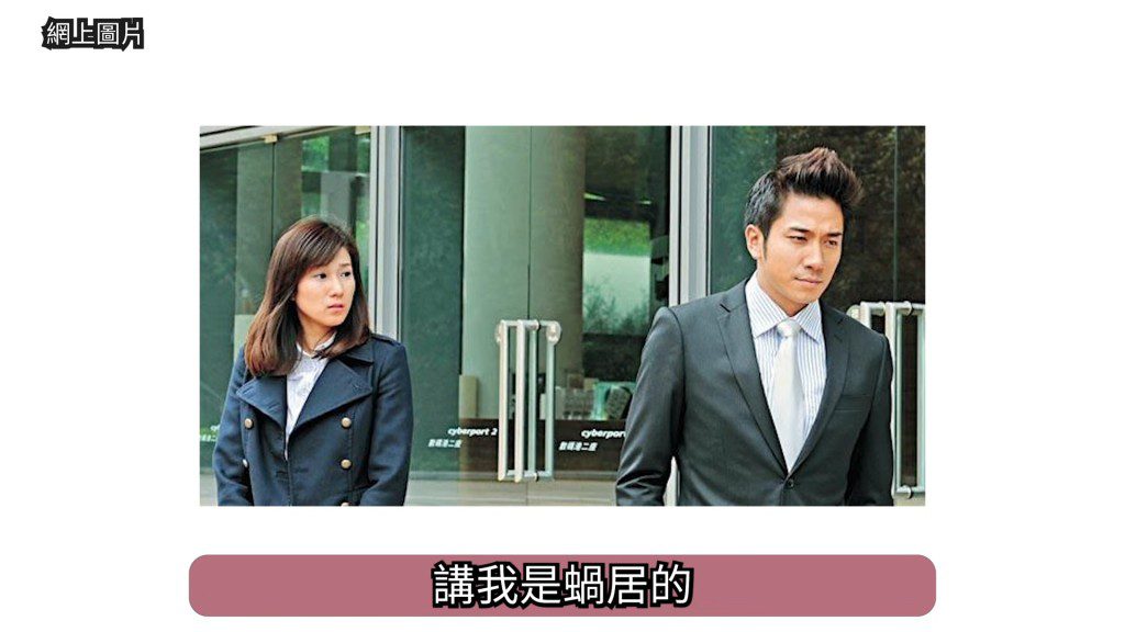 吳卓羲與鍾嘉欣在劇集《缺宅男女》中飾演情侶,有多場虐心喊戲。