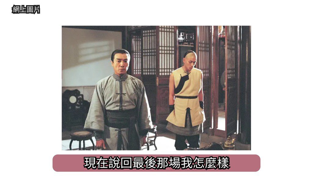 吳卓羲在節目中提到,當年與劉松仁合作《英雄·刀·少年》拍至第七日,精神已達極限。