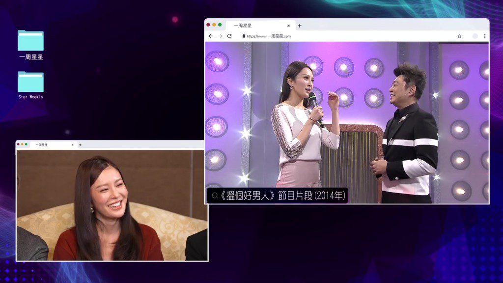 節目播出張曦雯2014年舊片《搵個好男人》,她看著自己青澀模樣不禁笑了。