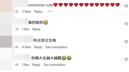 有網民好奇她忽然晒BB。