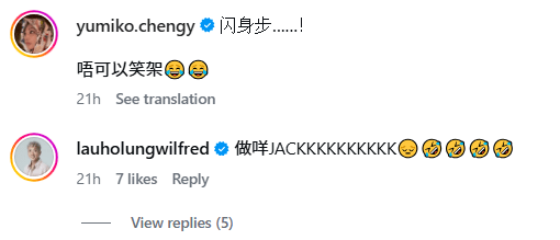 連劉浩龍也覺得好笑。