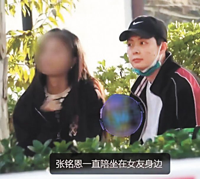 張銘恩與女友在街頭發生爭執。網上圖片