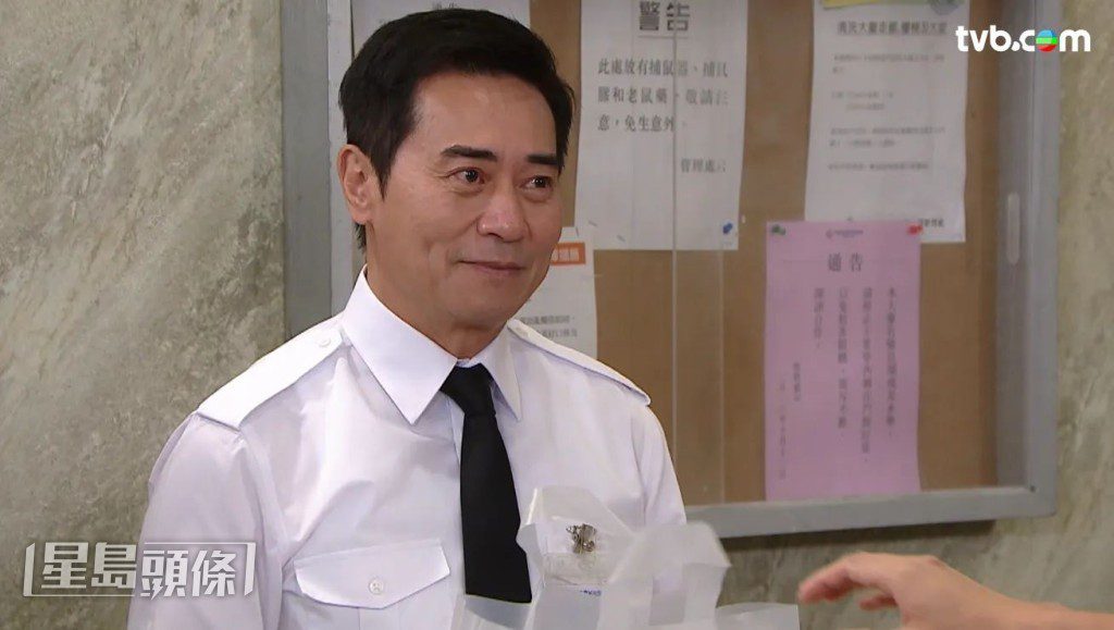 歐瑞偉於劇中飾演保安員。